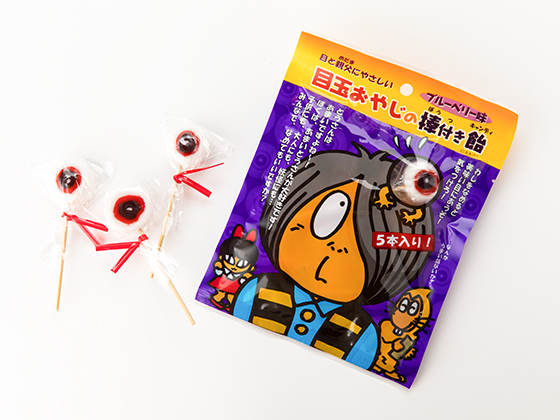 目玉 の おやじ 目玉のおやじ歴代声優変遷 初代田の中勇から現在まで交代は何回 Stg Origin Aegpresents Com