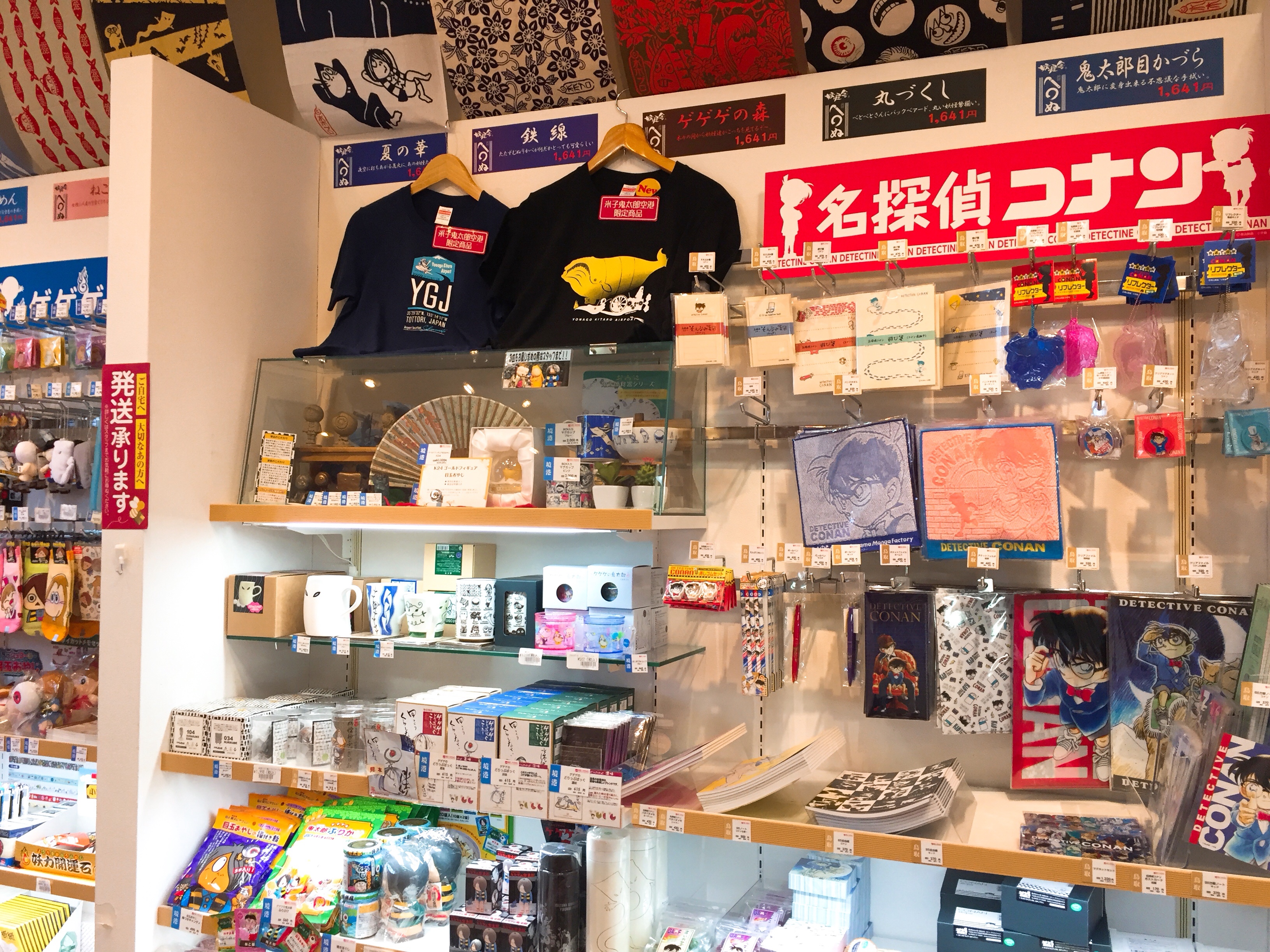 ゲゲゲの鬼太郎グッズ で新生活を始めよう Beewing San In Select Souvenir Shop 鳥取 島根のお土産物のお取り寄せ