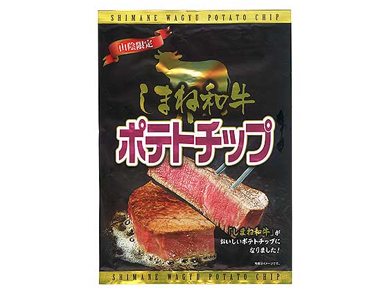 しまね和牛 ポテトチップス Beewing San In Select Souvenir Shop 鳥取 島根のお土産物のお取り寄せ