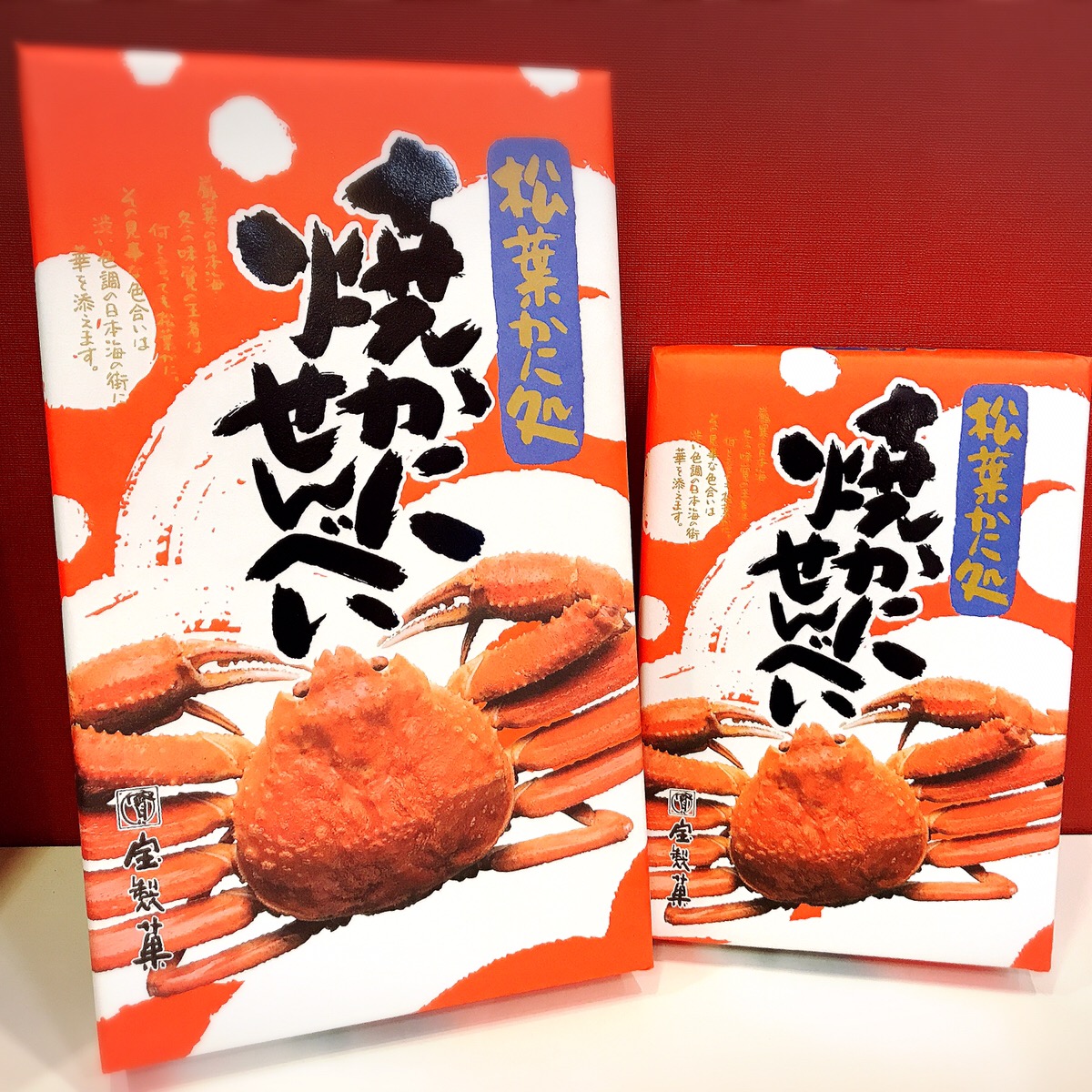 パッケージリニューアル！カニ煎餅！ | BEEWING SAN-IN SELECT