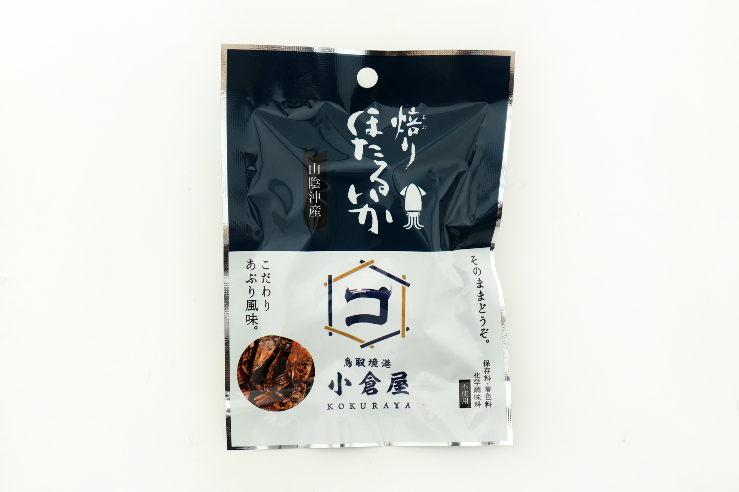 【値下げ対応】香炉   香港お土産　ユニーク　今週末までお値下げ 香港でしか買えない、美味しいお土産 | 子連れトラベルと